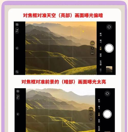 超长对焦小相机如何与手机配合使用？拍照技巧有哪些？  第2张