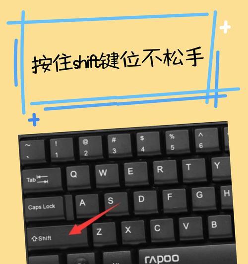 电脑键盘图标添加小箭头的方法是什么？  第1张