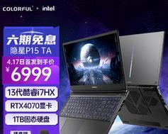 隐星P15笔记本电脑的续航能力怎么样？使用时间能持续多久？  第3张