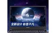 隐星P15笔记本电脑的续航能力怎么样？使用时间能持续多久？  第2张
