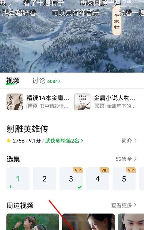 电脑如何播放内存卡中的视频文件？需要什么软件支持？  第3张