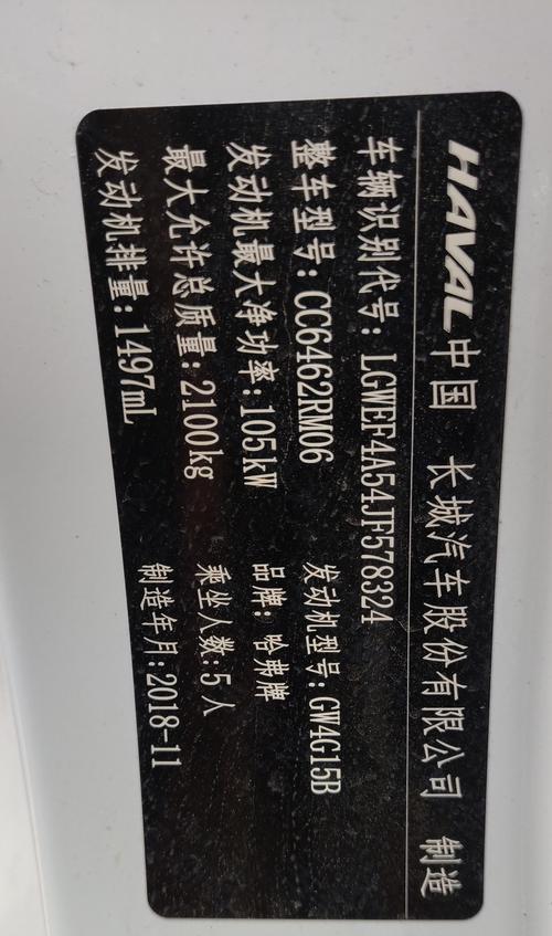 忘记国产电脑长城开机密码？如何安全恢复或重置？  第1张