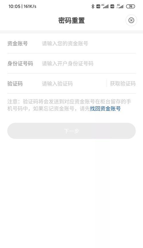 忘记国产电脑长城开机密码？如何安全恢复或重置？  第2张
