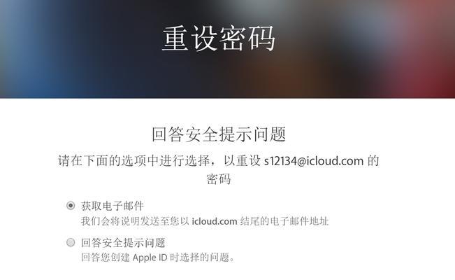 忘记国产电脑长城开机密码？如何安全恢复或重置？  第3张