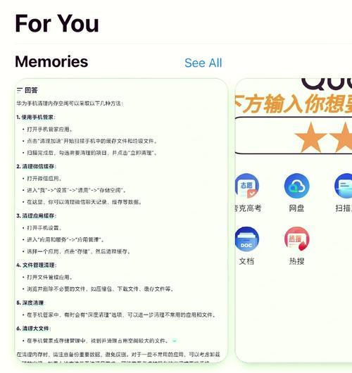 电脑用户如何清理垃圾内存？  第1张