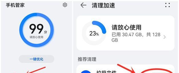电脑用户如何清理垃圾内存？  第3张