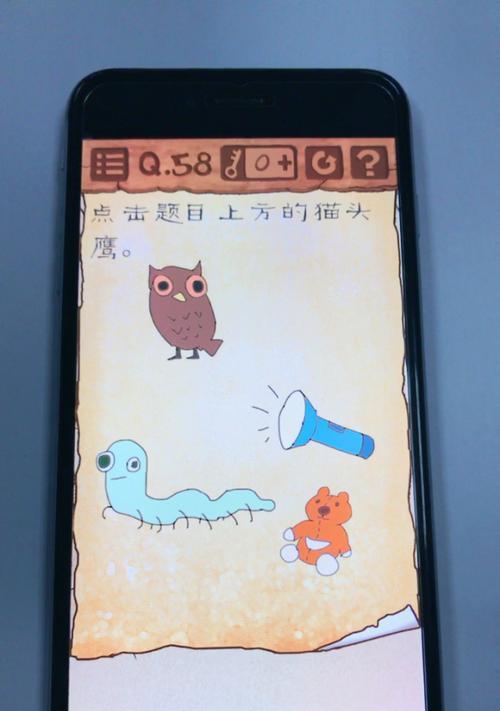猫头鹰内存卡如何安装到电脑？安装步骤是什么？  第1张