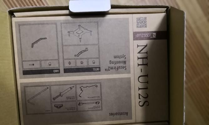 猫头鹰内存卡如何安装到电脑？安装步骤是什么？  第2张