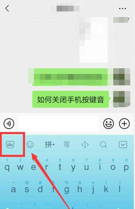 电脑键盘输入声音如何关闭？关闭后会影响正常使用吗？  第1张