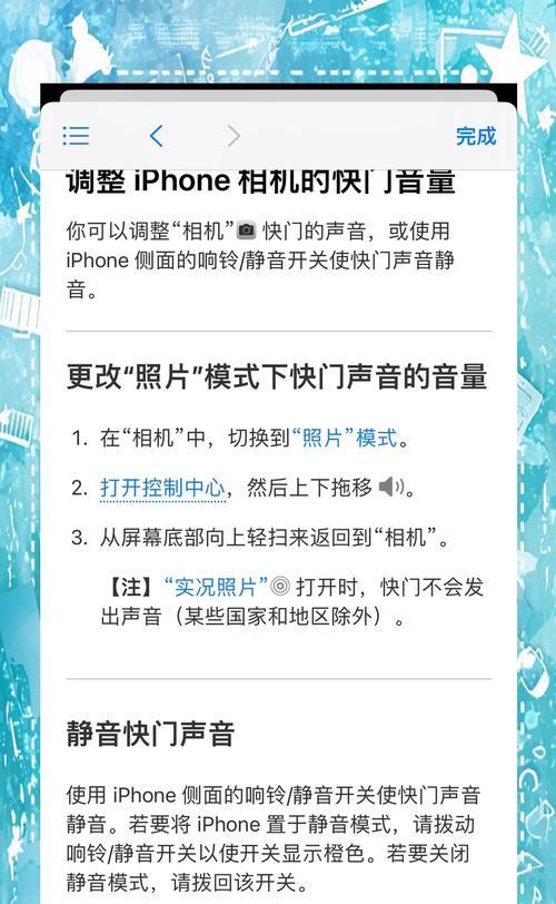 电脑键盘输入声音如何关闭？关闭后会影响正常使用吗？  第3张