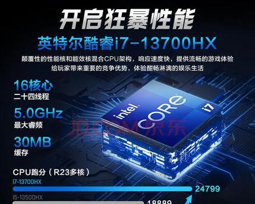 老笔记本电脑选择双处理器时哪个更优？  第2张