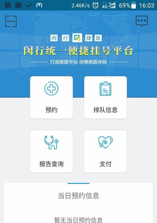 七虹兔儿童相机如何用手机拍照？操作指南是什么？  第1张