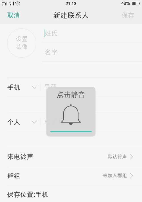 七虹兔儿童相机如何用手机拍照？操作指南是什么？  第3张