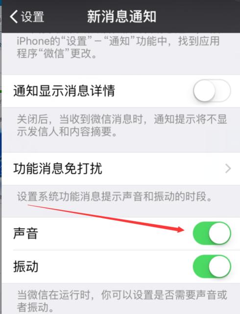 如何设置苹果电脑以降低开机声音？  第2张