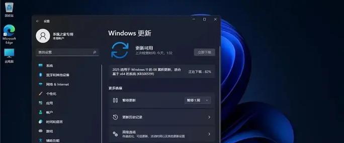 电脑关机提示框如何关闭？  第1张