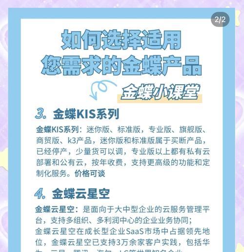 我的宝贝投影仪下载什么软件？适合的软件有哪些？  第2张