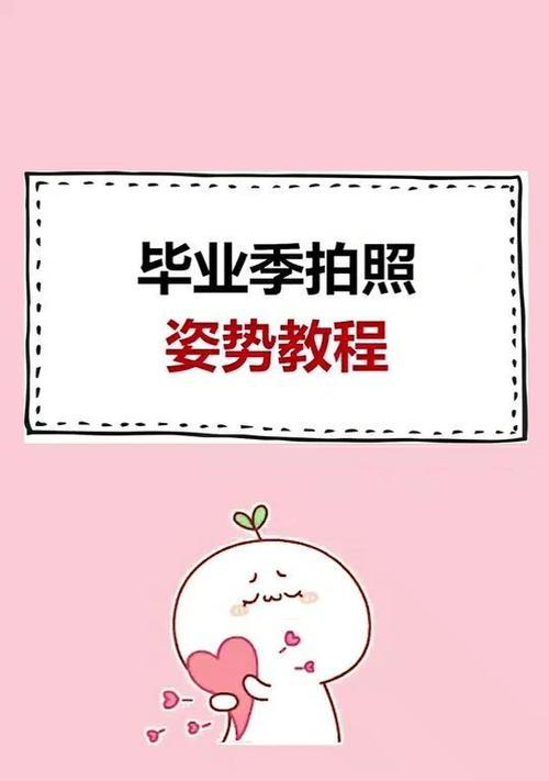 背后拍照时手机如何拿取？拍照姿势有哪些推荐？  第2张