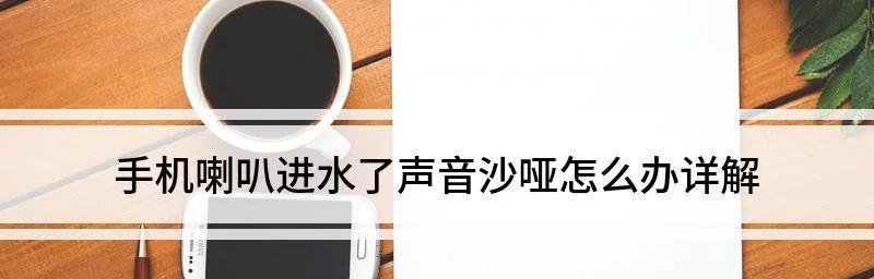 电脑高频声音无法关闭怎么办？如何解决电脑高频声音问题？  第3张