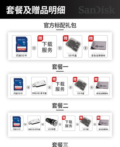 电脑下载歌曲到内存卡的正确方法是什么？  第1张