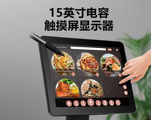 金属底座电脑显示器的安装步骤是什么？  第3张