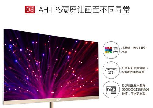 金属底座电脑显示器的安装步骤是什么？  第1张