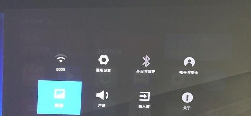 投影仪的键盘颜色如何更改？  第2张