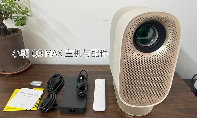 如何选择合适的电源级别投影仪配置？  第1张