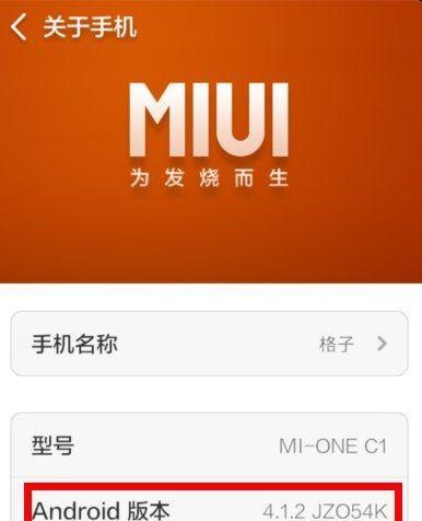 小米手机拍照声音如何关闭？关闭拍照声音后如何恢复？  第2张