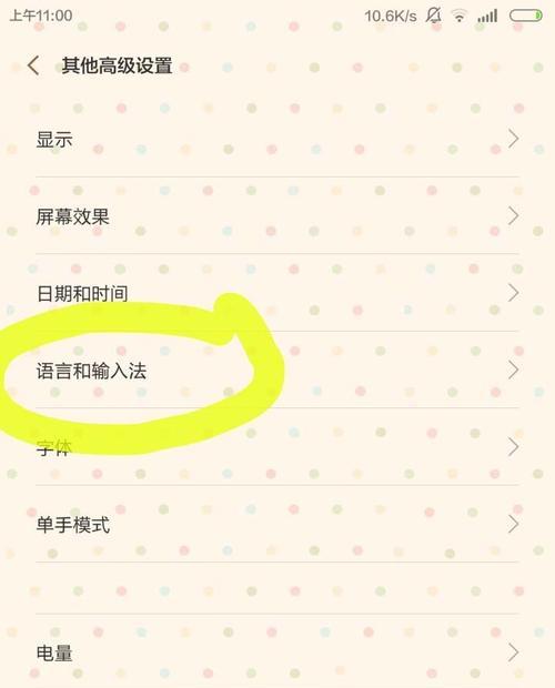 小米手机拍照声音如何关闭？关闭拍照声音后如何恢复？  第1张