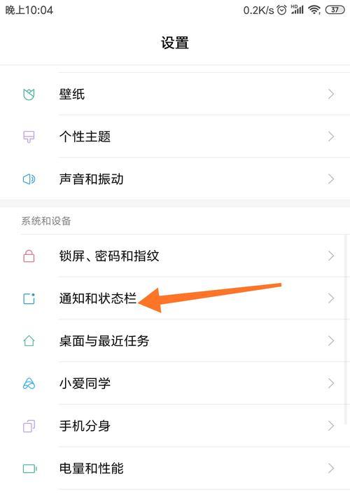 小米手机拍照声音如何关闭？关闭拍照声音后如何恢复？  第3张