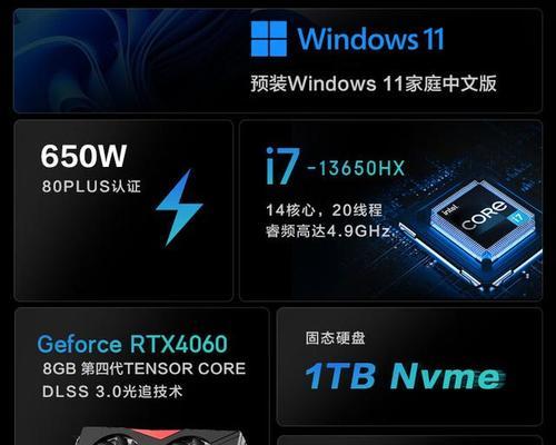 宏碁新一代电脑配置特点是什么？  第3张