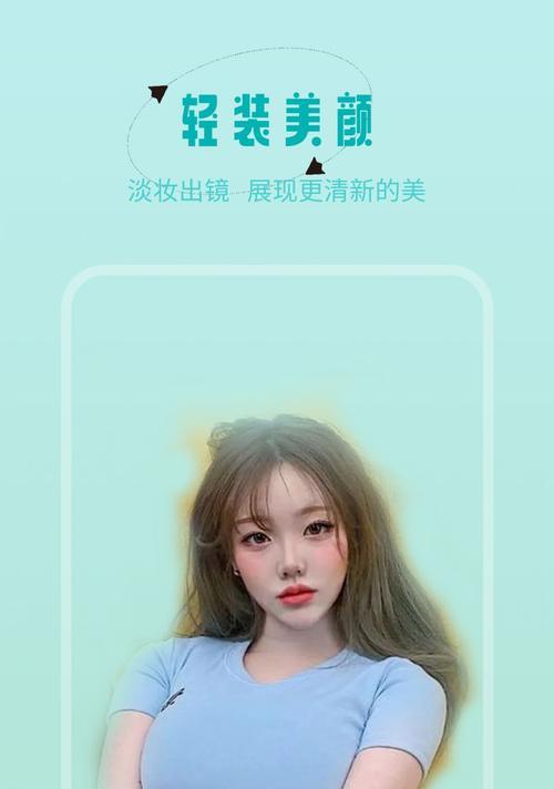 轻颜质感原相机如何在手机上使用拍照？  第1张