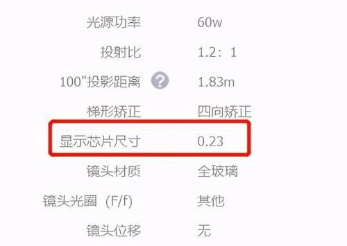 投影仪升级网络的必要性是什么？  第1张