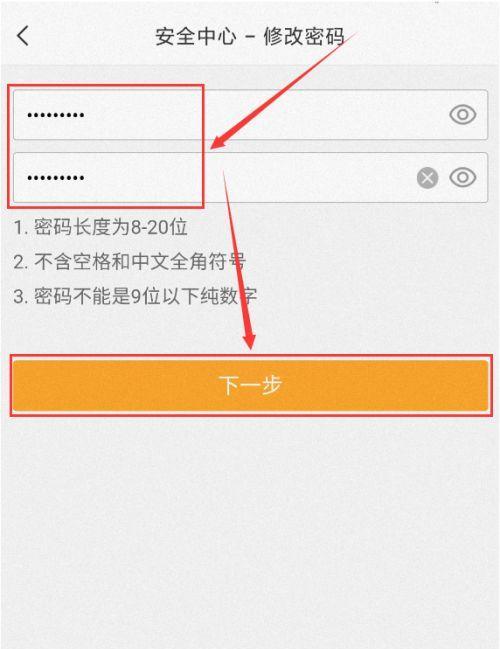新装电脑YY语音声音小怎么调整？解决方法是什么？  第3张
