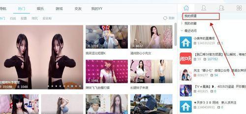 新装电脑YY语音声音小怎么调整？解决方法是什么？  第2张