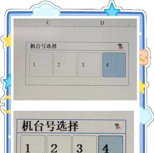 电脑图标字体颜色调整方法是什么？  第2张