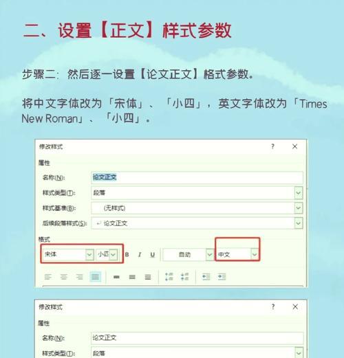 电脑图标字体颜色调整方法是什么？  第1张