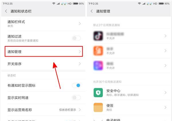 小米手提电脑内存不足的解决方法有哪些？增加内存后性能提升明显吗？  第3张