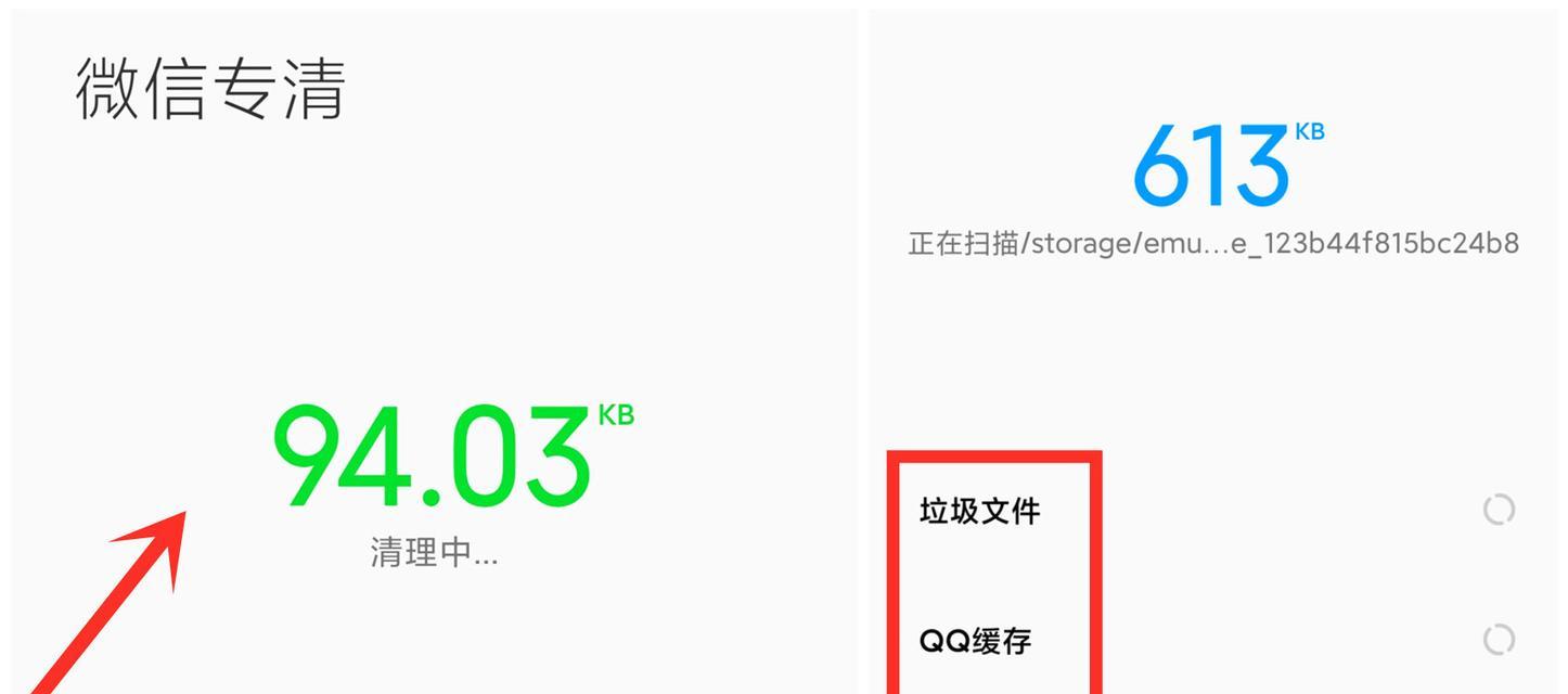 小米手提电脑内存不足的解决方法有哪些？增加内存后性能提升明显吗？  第2张