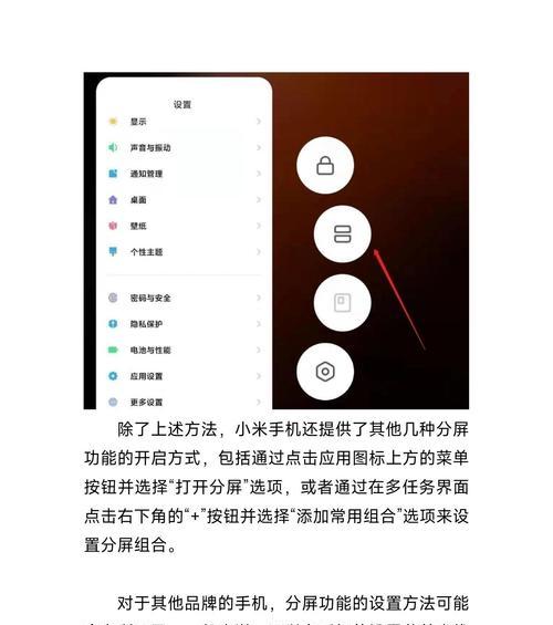 苹果笔记本电脑如何投屏？操作步骤是什么？  第2张