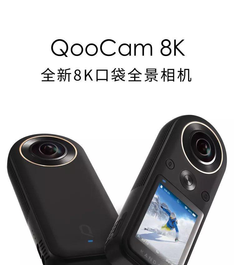 球机全景相机如何通过手机拍照？操作方法是什么？  第2张