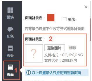 思聪笔记本内存扩展设置步骤是什么？  第1张