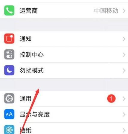 苹果拍照片手机音乐怎么关？关闭方法是什么？  第3张