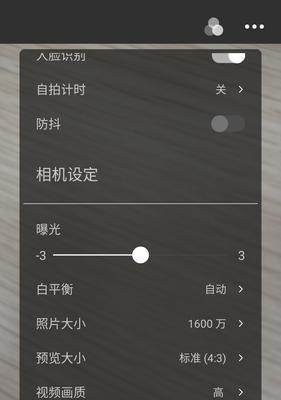 手机拍照测评的正确方法是什么？  第2张