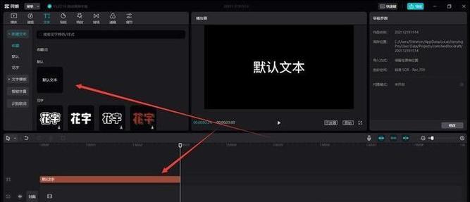剪映电脑版配置低如何提升性能？  第1张