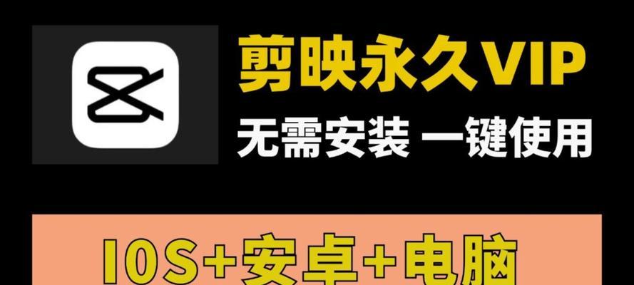 剪映电脑版配置低如何提升性能？  第2张