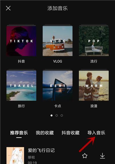 二手笔记本剪映配置如何选择？有哪些要点？  第3张