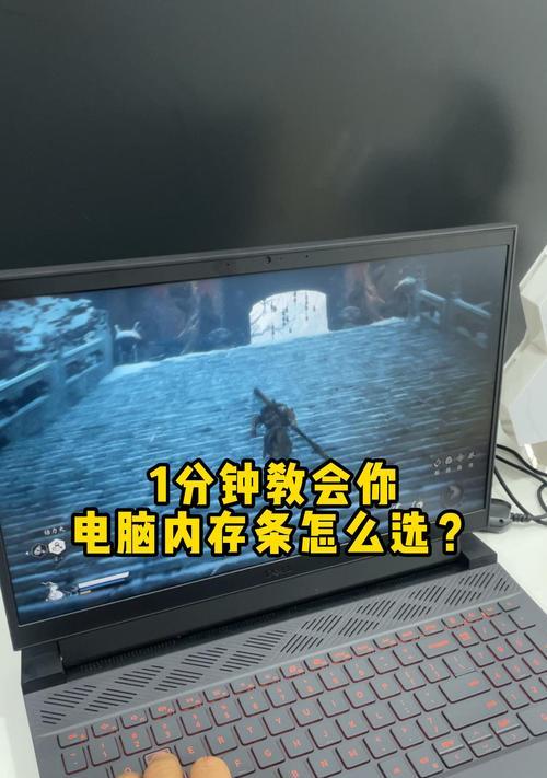 电脑内存条安装时如何辨别正反面？  第2张