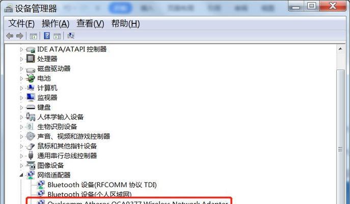 联想笔记本右键点击不响应怎么办？如何修复右键功能？  第1张