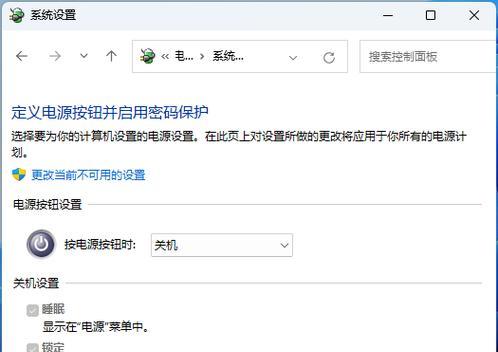 联想笔记本右键点击不响应怎么办？如何修复右键功能？  第2张